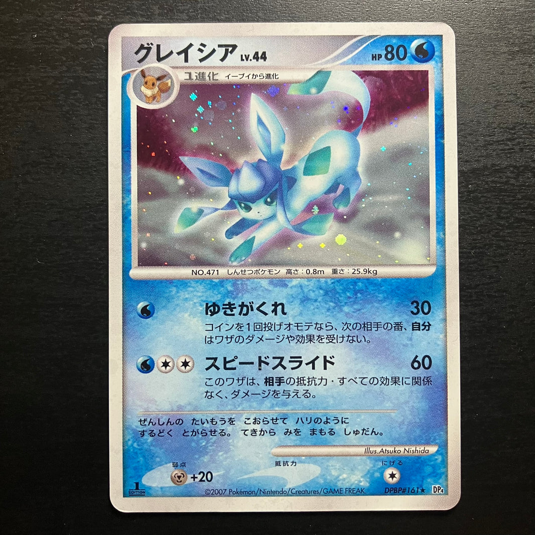 Glaceon olografico ed1 - DP4 Dawn Dash