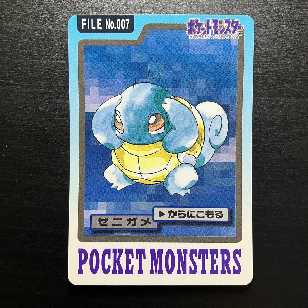 Mosse di Squirtle - Carddass Pocket Monster