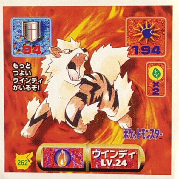 Arcanin