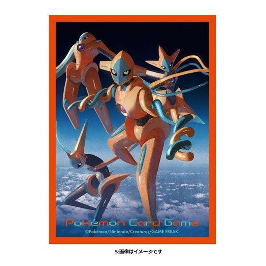 Deoxys - Missing No.