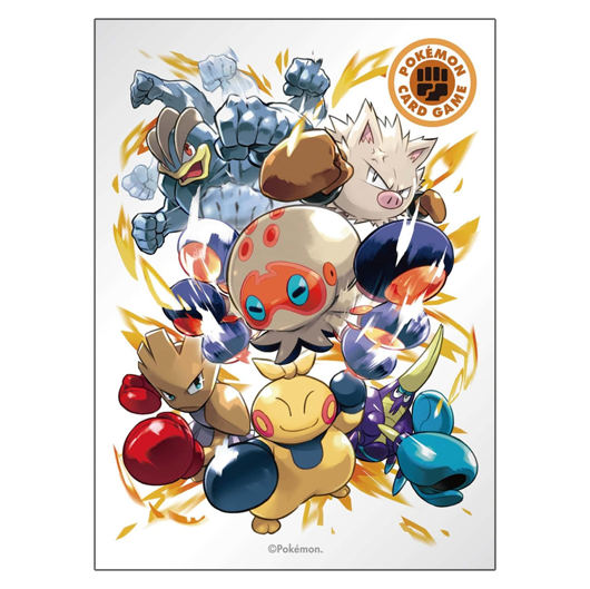 Type Fighters: Fighting - Missing No.