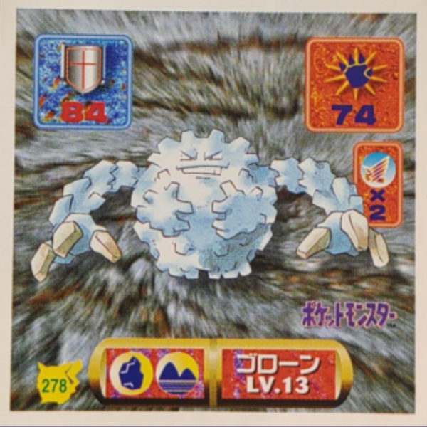 Valanga gravitazionale