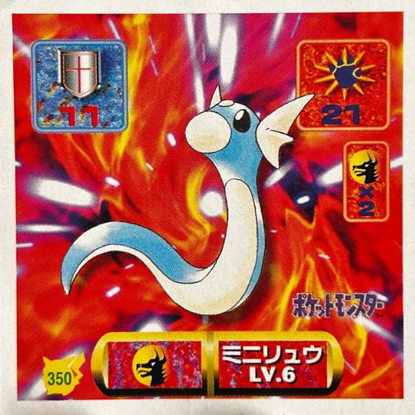 Minidraco
