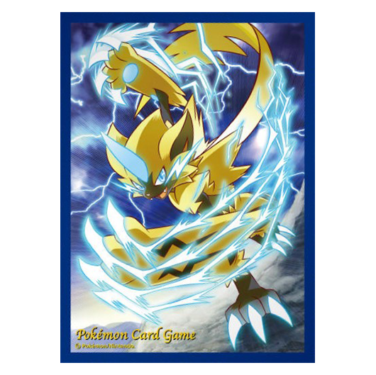 Thunderous Strong Wind - Missing No.