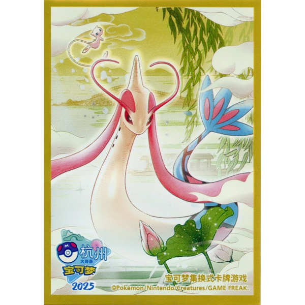 Milobellus & Mew - Hangzhou Masters 2025