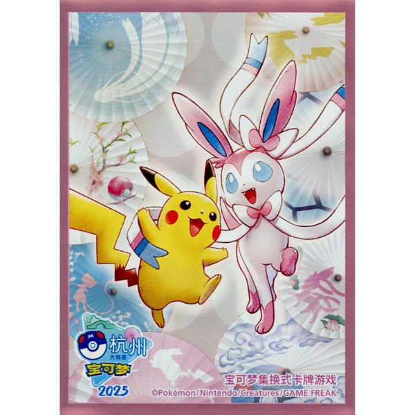 Pikachu & Nymphali - Hangzhou Masters 2025