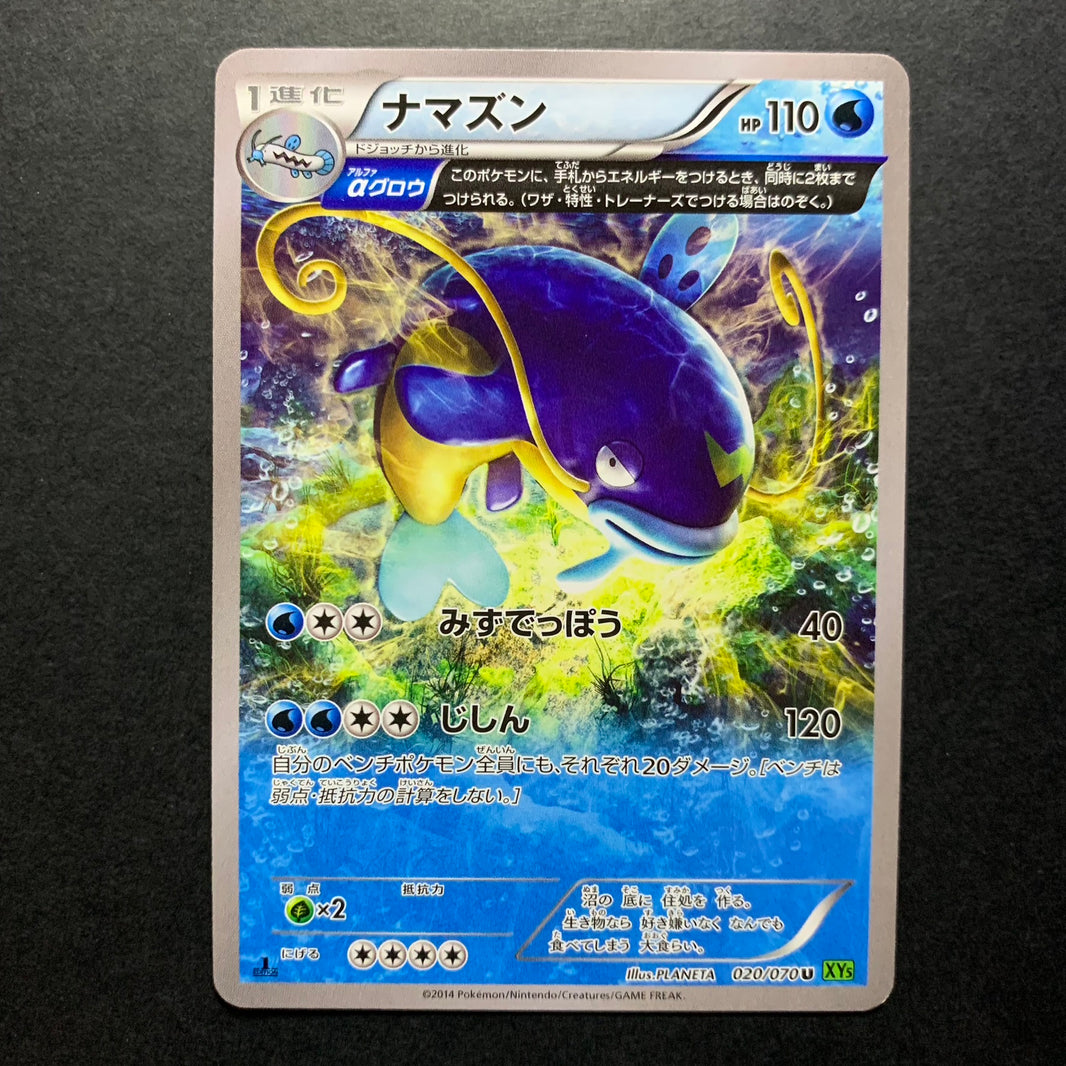 Barbicha Half-Art (Trait Antique) ed1 - XY5 - Missing No.