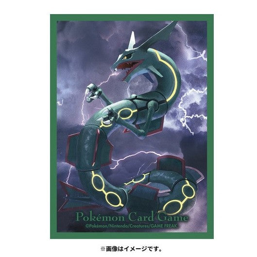 Rayquaza - Missing No.