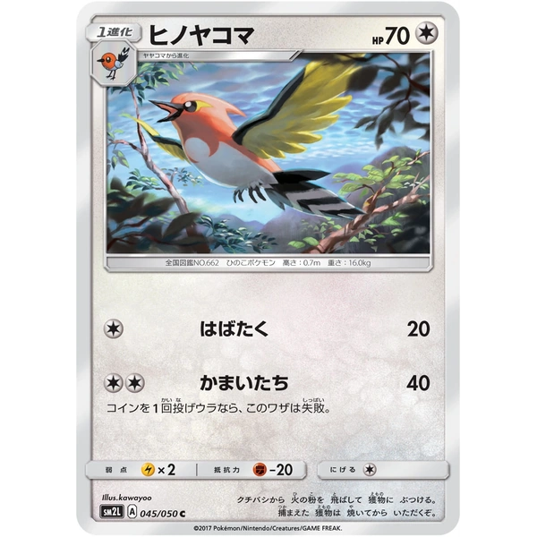 Genesect olografico - s3a Battito cardiaco leggendario