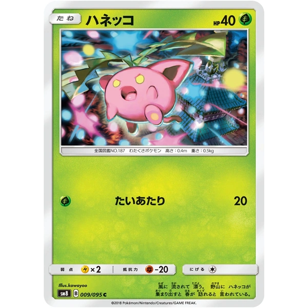 Granivol - sm8 Explosive Impact