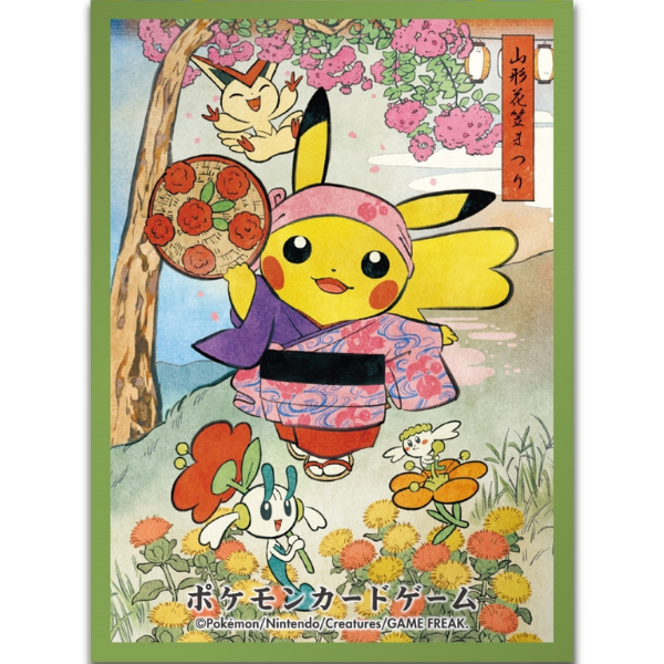 Pikachu Hanagasa Festival [Pokémon Center Tōhoku] [Ver. 3]