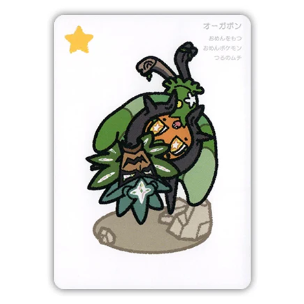 Ogerpon - 2025 Pokémon Taruka