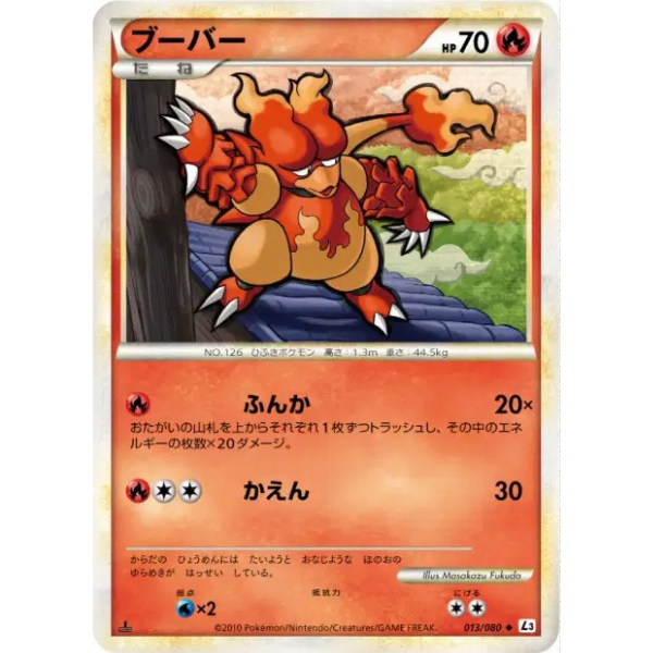 Magmar - L3 Clash at the Summit