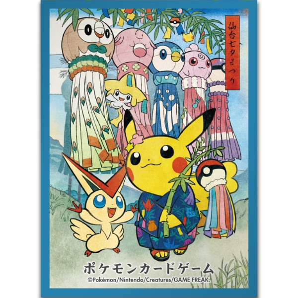 Pikachu Tanabata Festival [Pokémon Center Tōhoku] [Ver. 3]