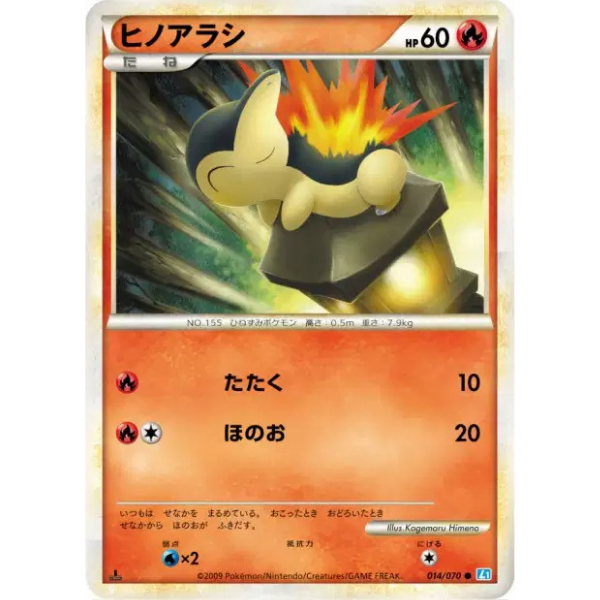Héricendre - Collezione L1 SoulSilver