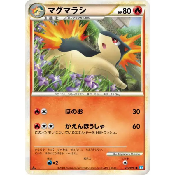 Feurisson - L1 SoulSilver Collection