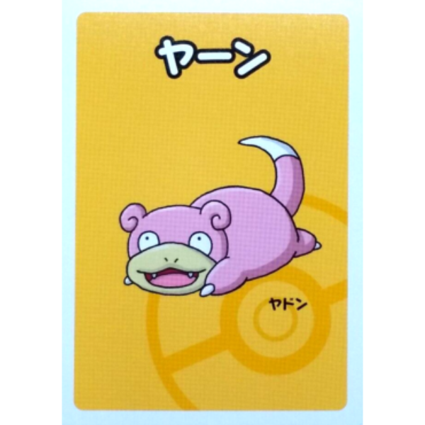 Ramoloss - 2019 Babanuki [Japanese Old Maid]