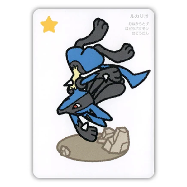 Lucario - 2025 Pokémon Taruka