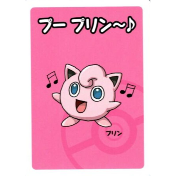 Rondoudou - 2019 Babanuki [Japanese Old Maid]