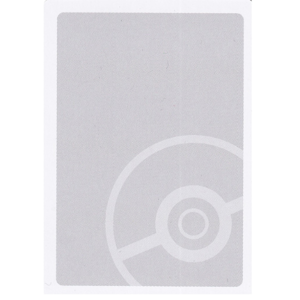 Filler - 2023 Babanuki [Japanese Old Maid]