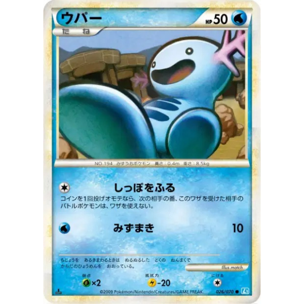 Axoloto - L1 SoulSilver Collection