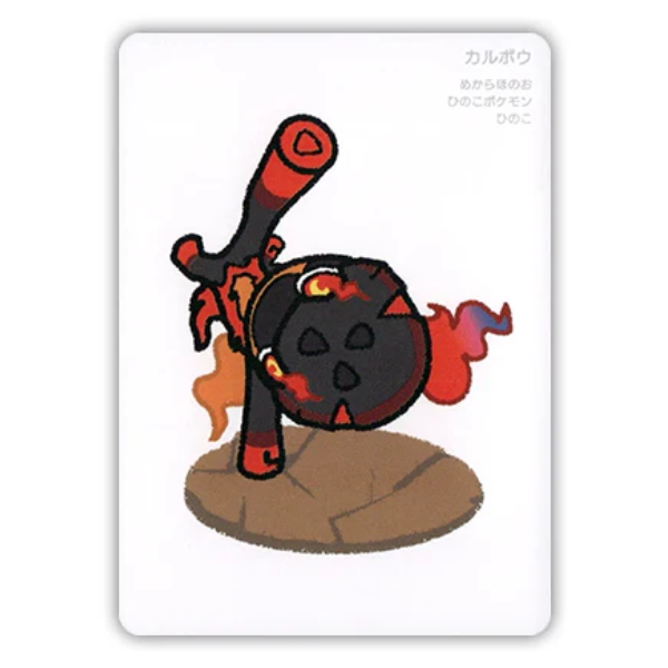 Charbambin - 2025 Pokémon Taruka