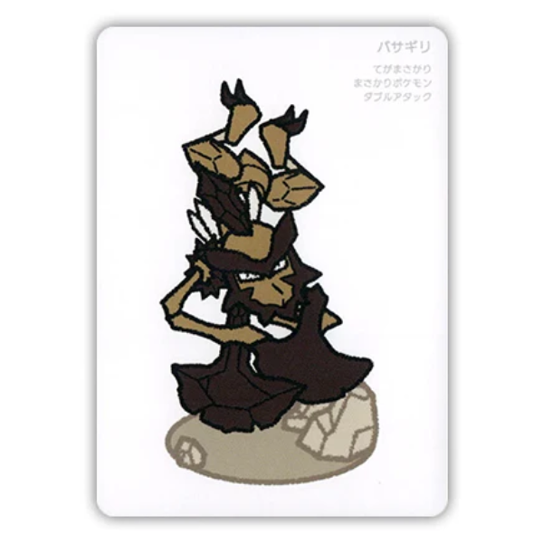 Hachécateur - 2025 Pokémon Taruka