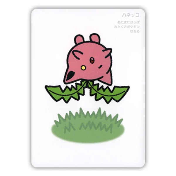 Ingegnere - L3 Scontro al vertice
