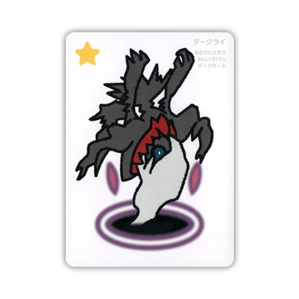 Darkrai - 2025 Pokémon Taruka