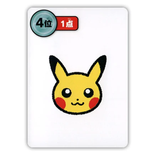 Pikachu 4ème [rouge] - 2025 Pokémon Taruka
