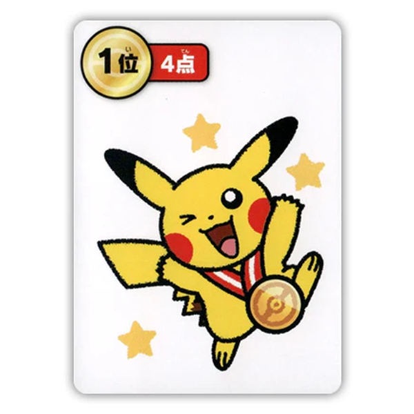 Pikachu 1er [rouge] - 2025 Pokémon Taruka