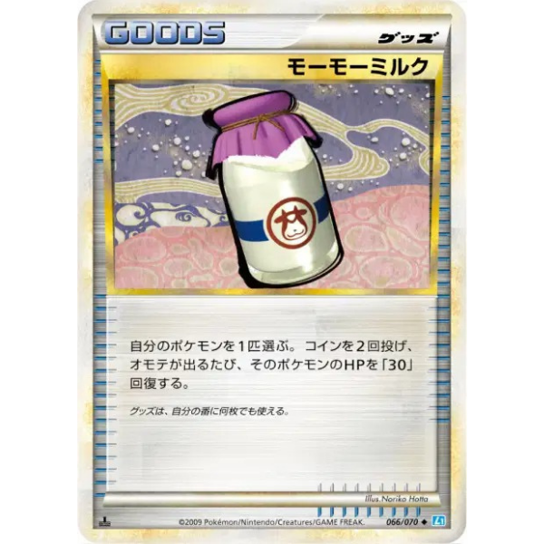 Meumeu Milk - L1 SoulSilver Collection