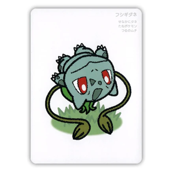 Bulbizarre - 2025 Pokémon Taruka