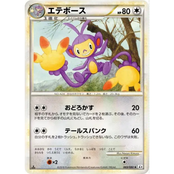 Capidextre - L3 Clash at the Summit