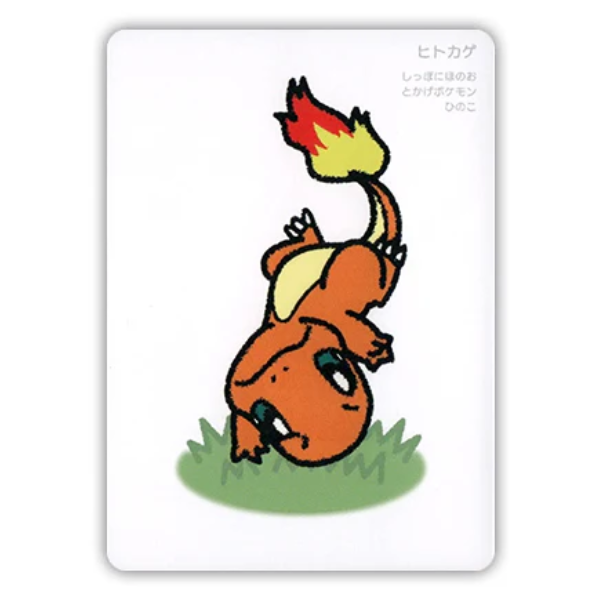 Salamèche - 2025 Pokémon Taruka