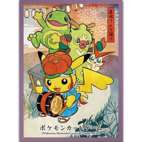 Pikachu Sansa Odori Festival [Pokémon Center Tōhoku] [Ver. 3]