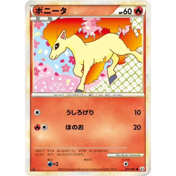 Ponyta - L3 Clash at the Summit