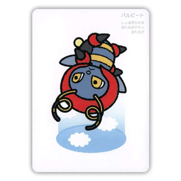 Muciole - 2025 Pokémon Taruka