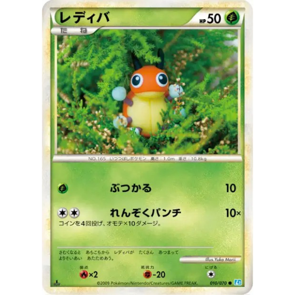 Coxy - Collezione L1 SoulSilver