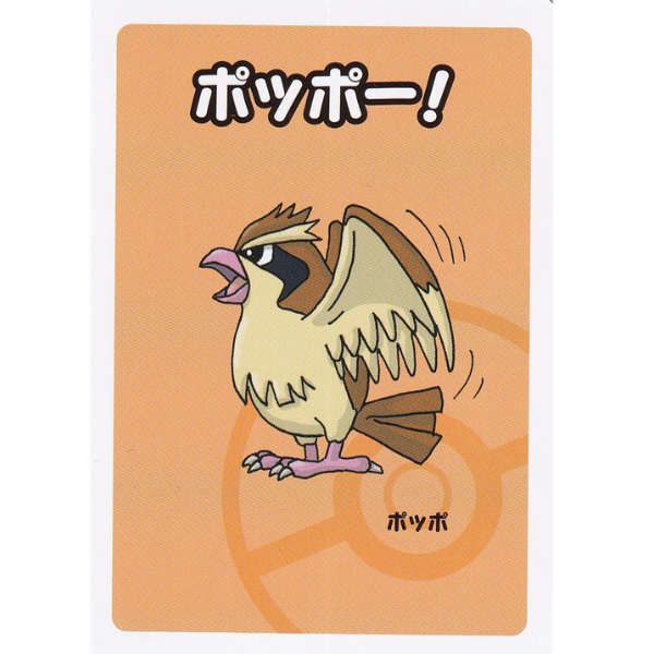 Roucool - 2019 Babanuki [Japanese Old Maid]