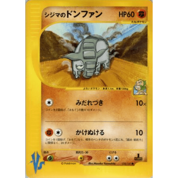 Donphan de Chuck - Pokémon VS