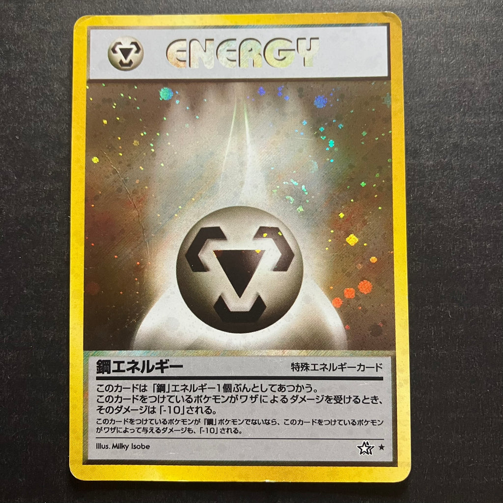 Énergie Métal holographique - Neo Genesis