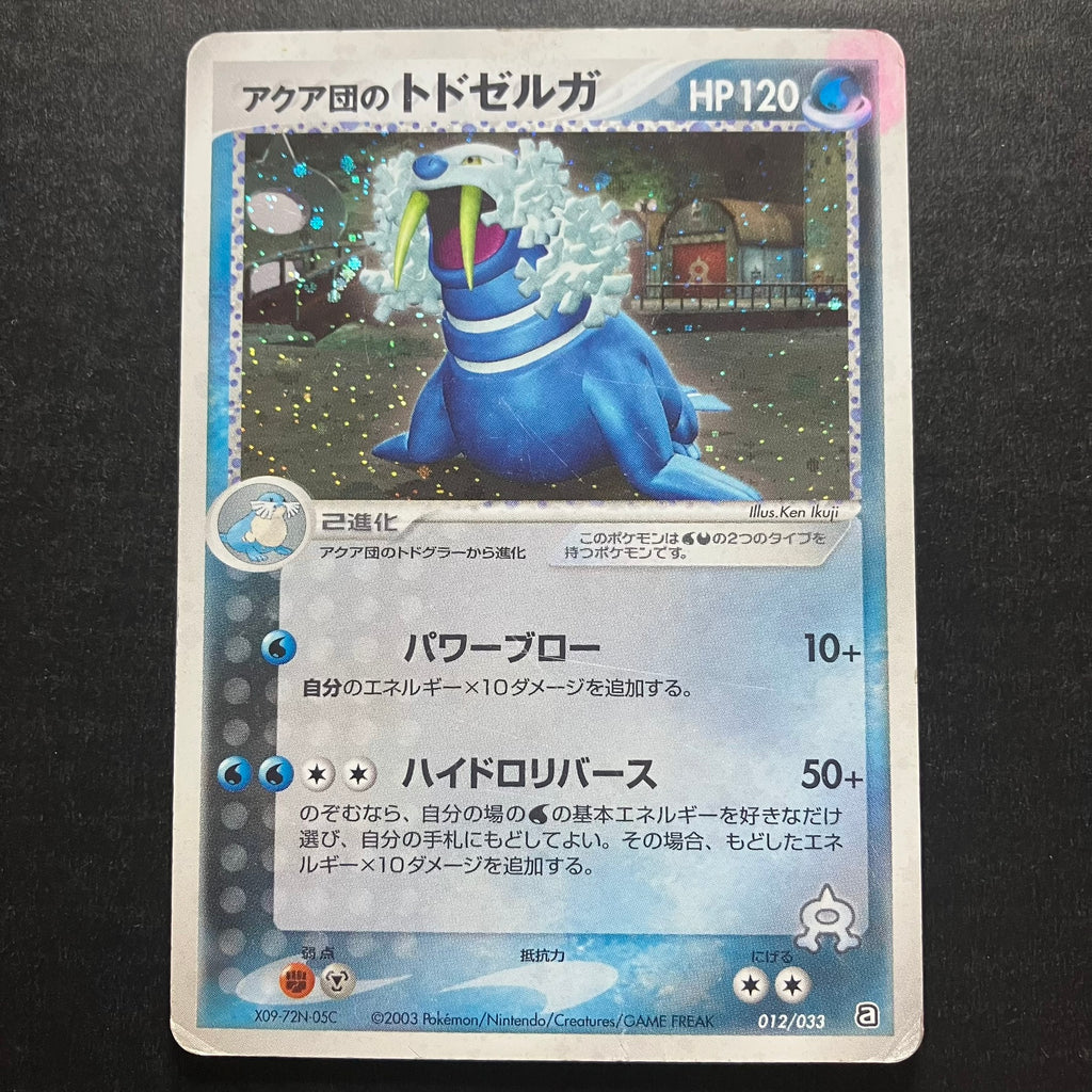 Kaimorse holographique - Aqua Deck Kit