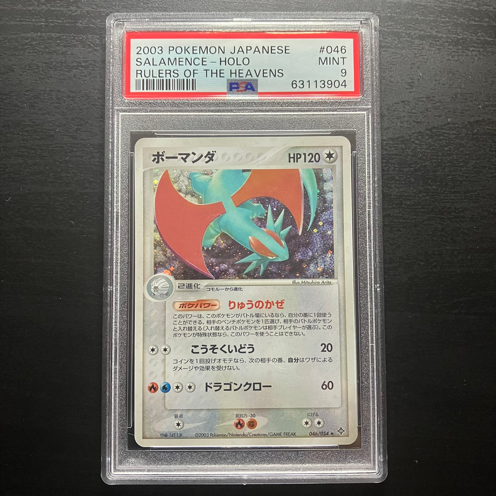 Drattak holographique - Rulers of the Heaven [PSA9]