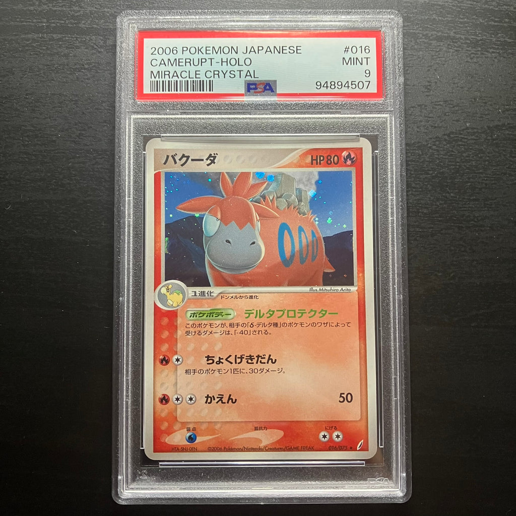 Camerupt holographique - Miracle Crystal [PSA9]