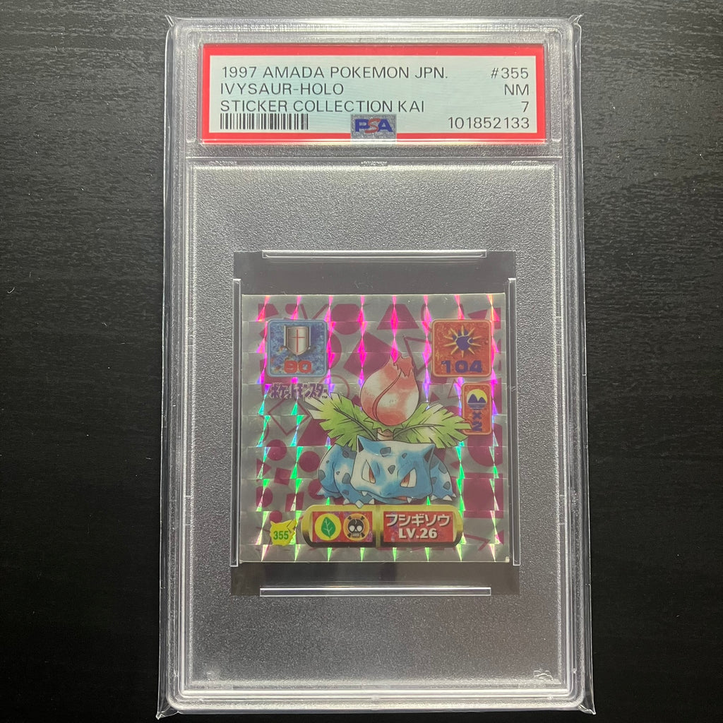 Herbizarre holographique - Stickers AMADA [PSA7]