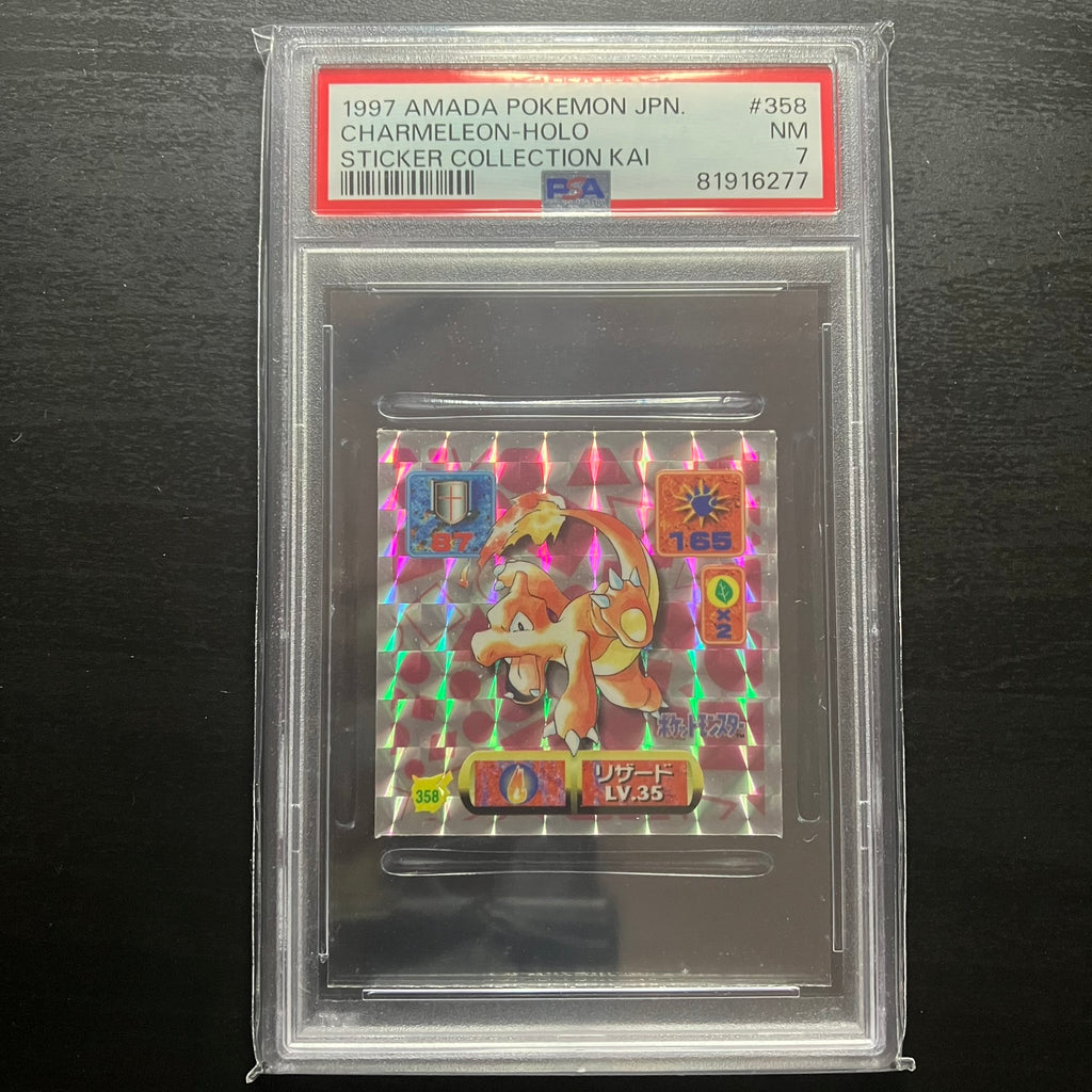 Reptincel holographique - Stickers AMADA [PSA7]