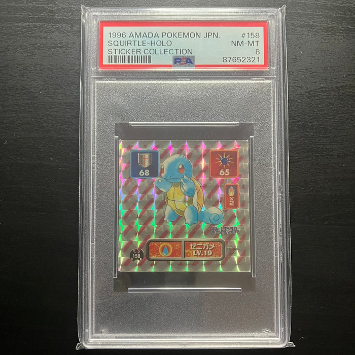 Carapuce holographique - Stickers AMADA [PSA8]