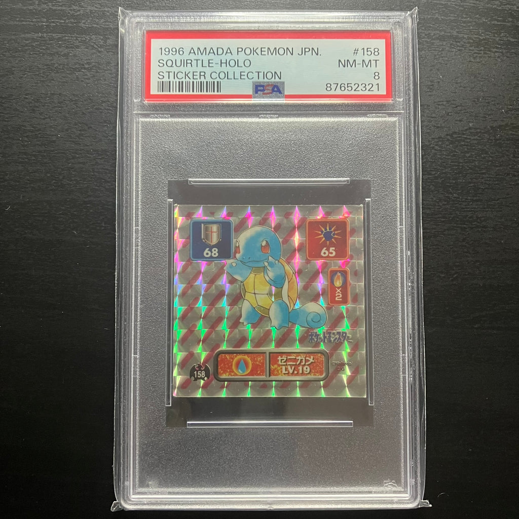 Carapuce holographique - Stickers AMADA [PSA8]