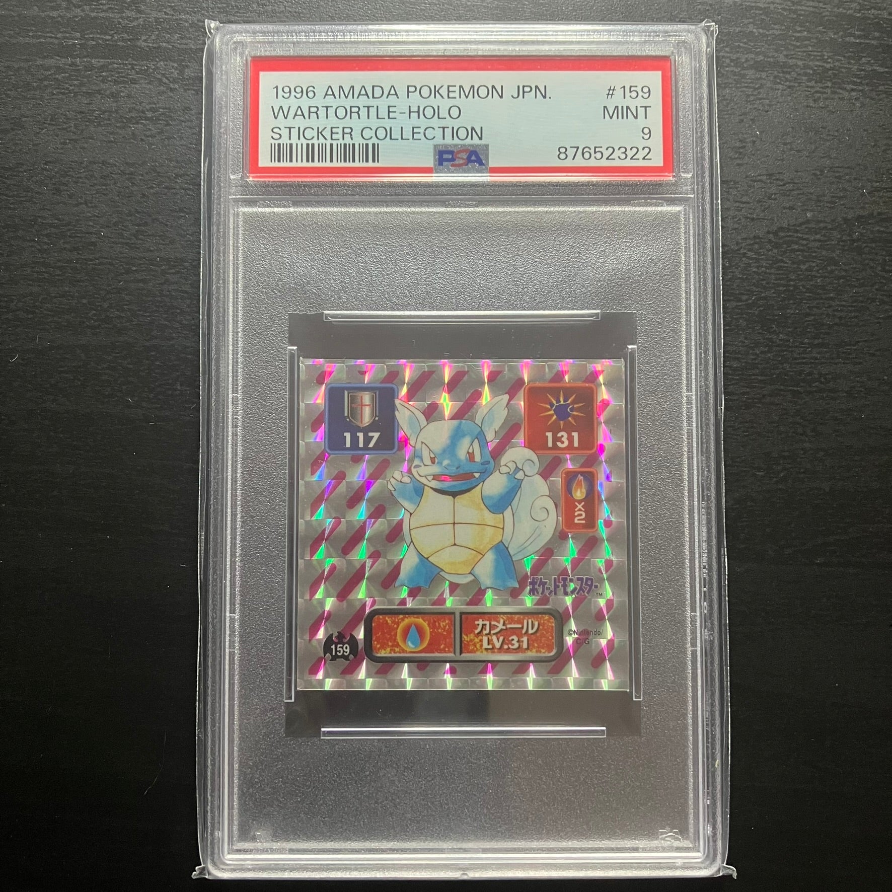 Carabaffe holographique - Stickers AMADA [PSA9]